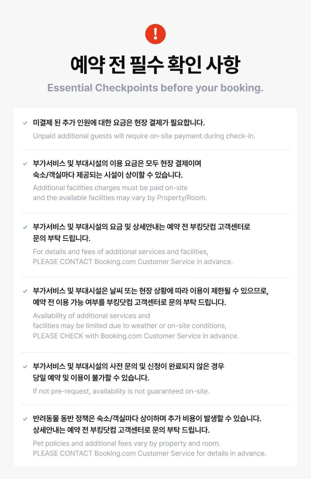 Gurye Taepyeonghan Daepyeong Exteriör bild